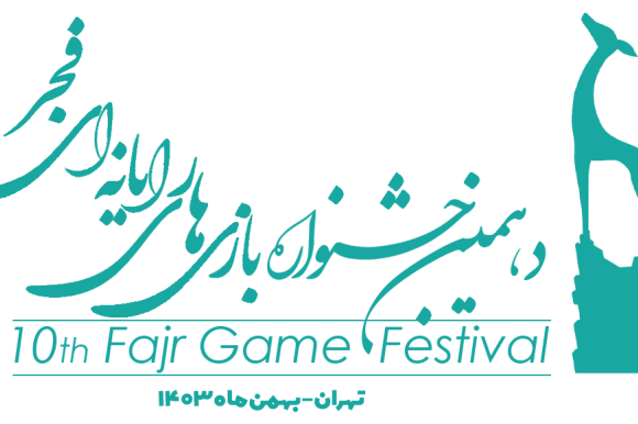 The 10th Fajr International Video Games Festival Will Be Held In Tehran